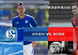 开云中国-塞维利亚门将破门