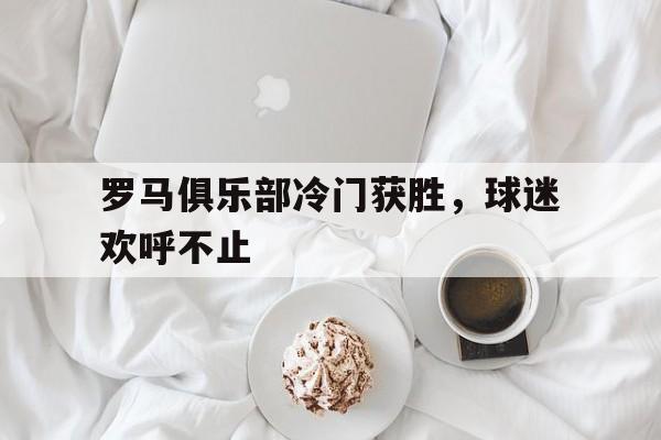 搏击俱乐部1999年电影